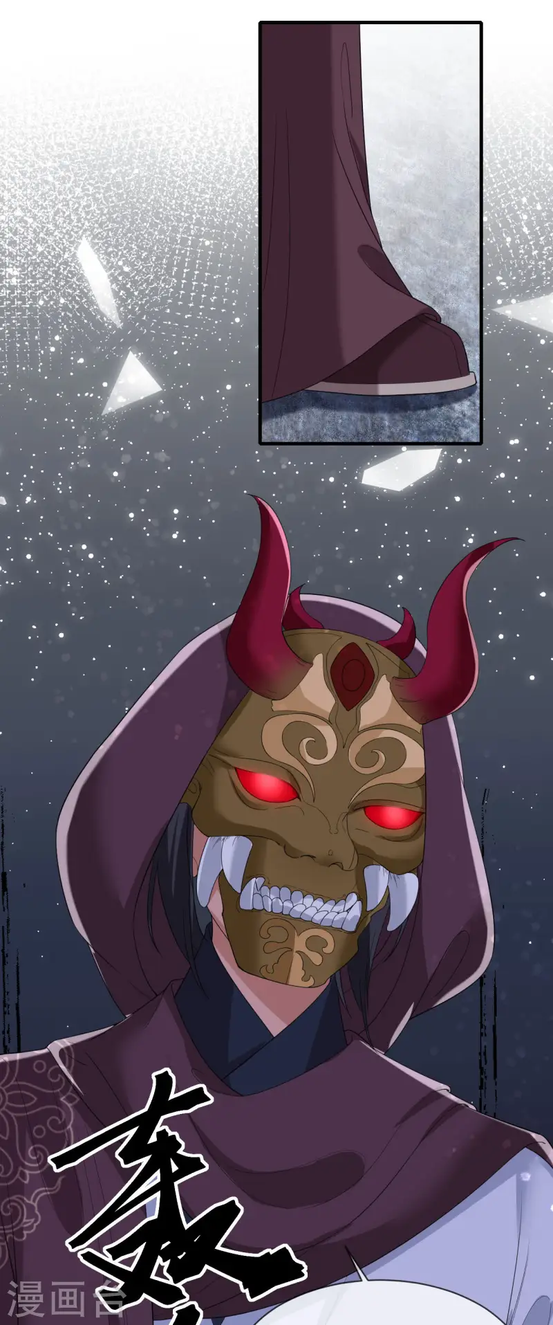 第87话 新任务-第89话