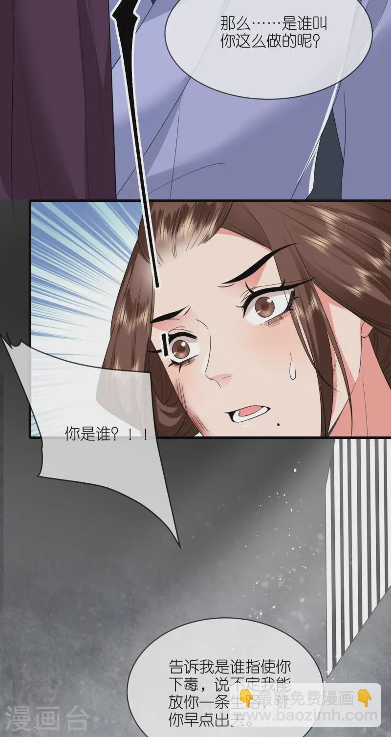 第87话 新任务-第89话