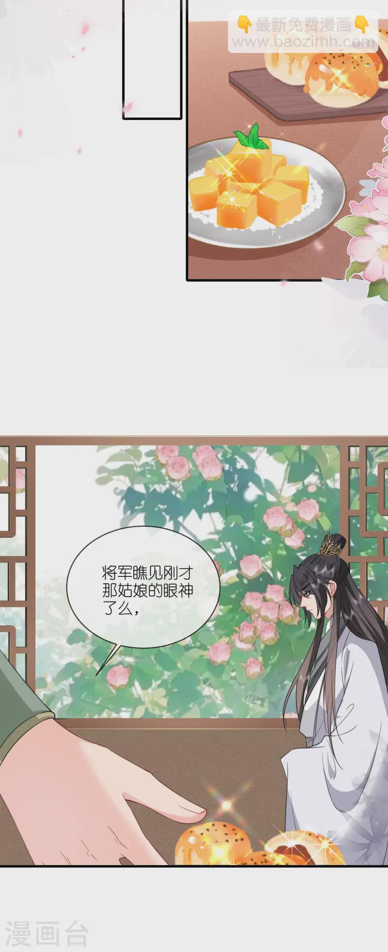 第89话 抓人贩子-第91话