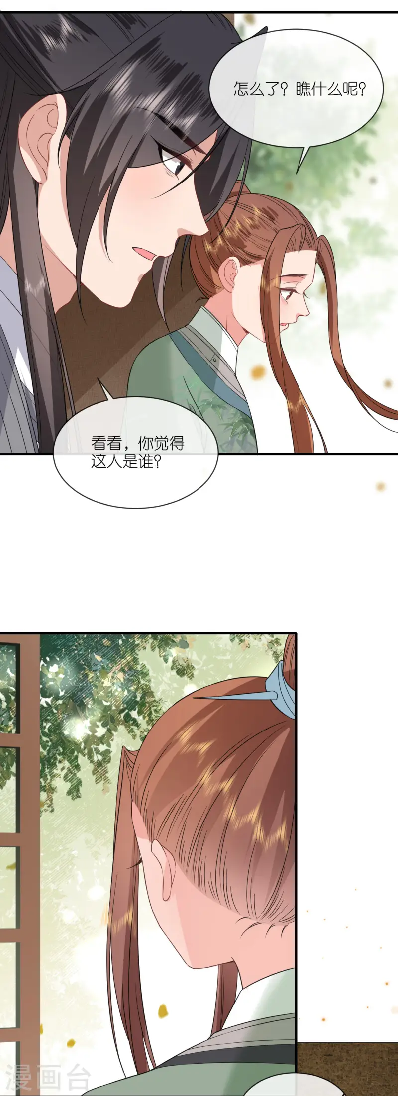 第89话 抓人贩子-第91话