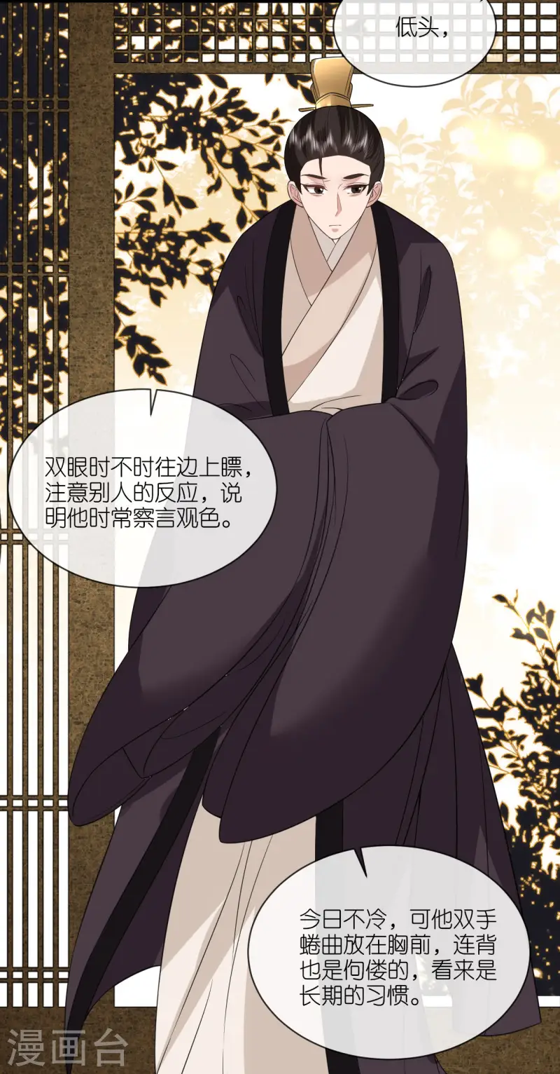 第89话 抓人贩子-第91话