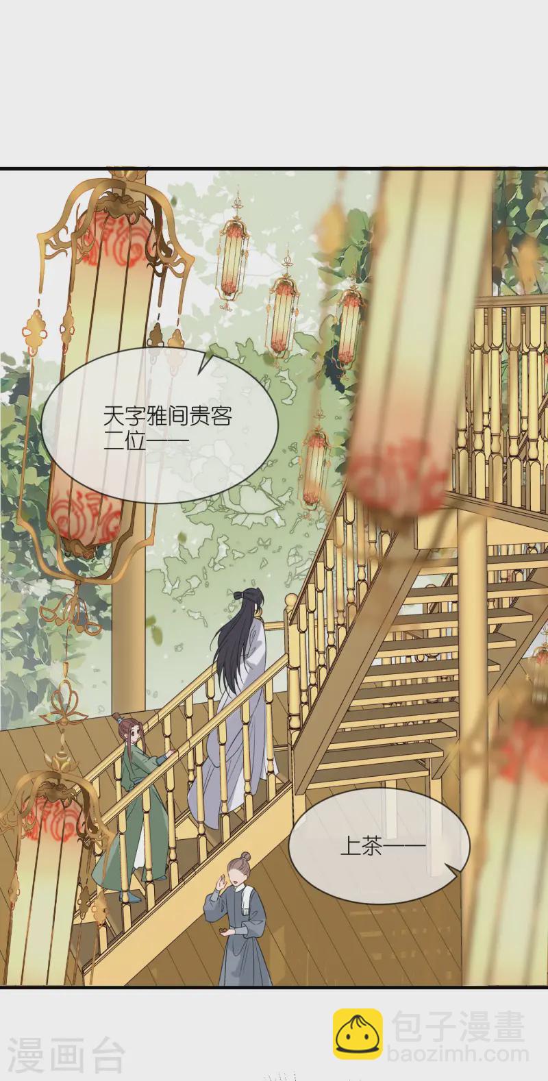 第89话 抓人贩子-第91话