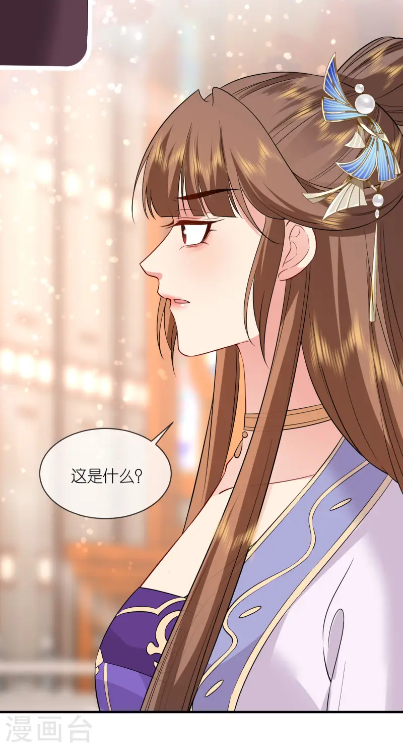 第91话 鬼面人-第93话