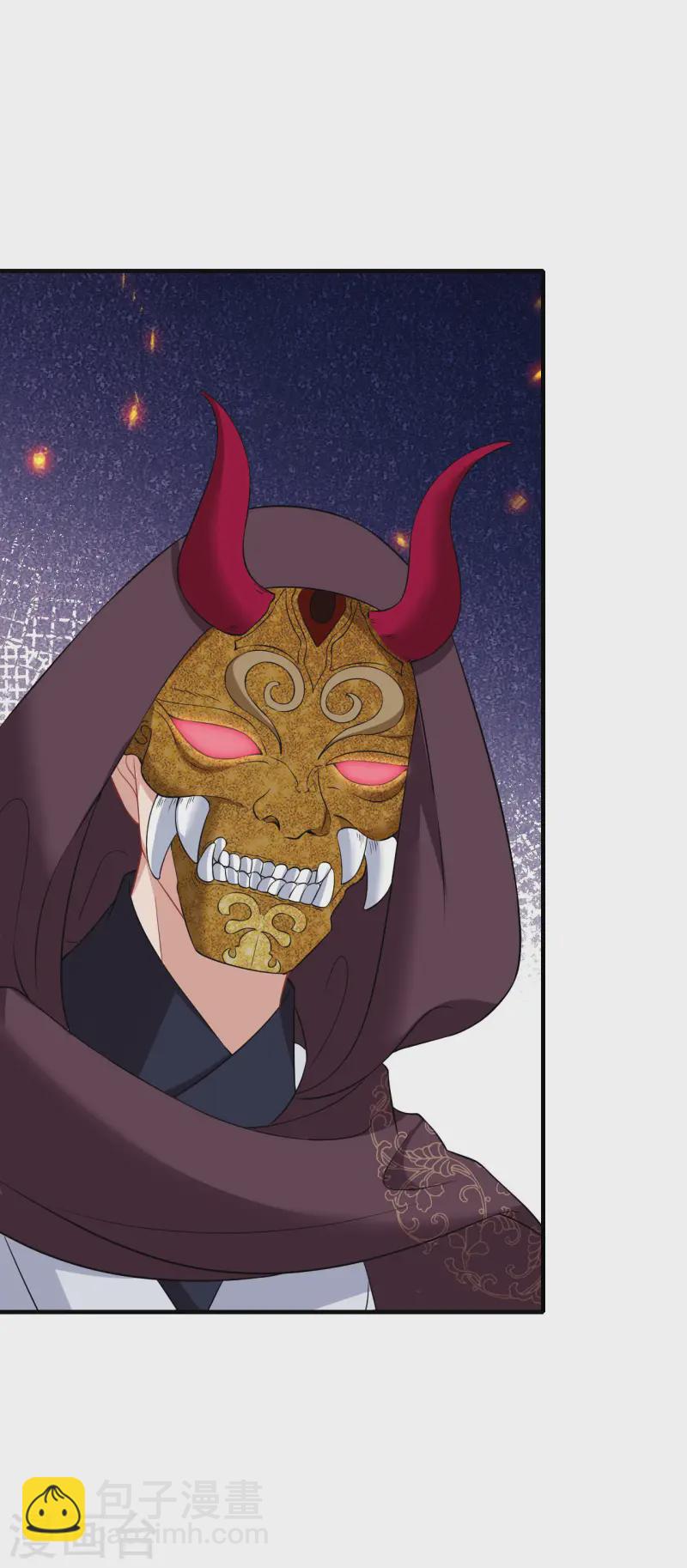 第91话 鬼面人-第93话