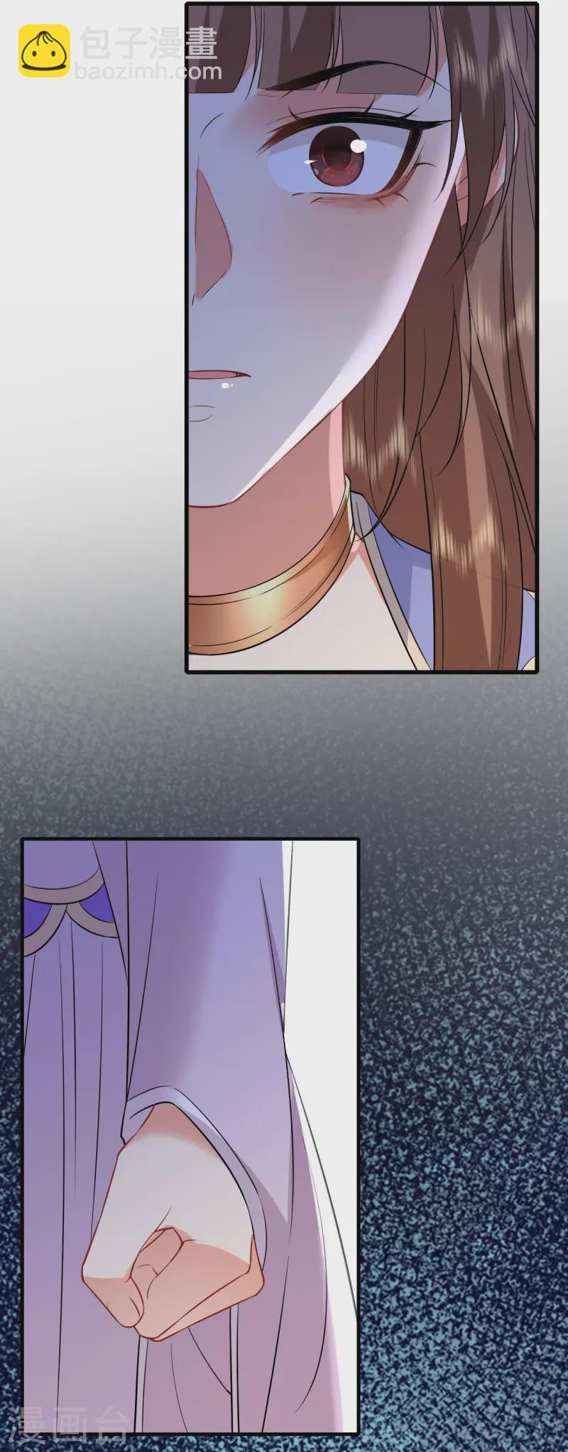 第91话 鬼面人-第93话