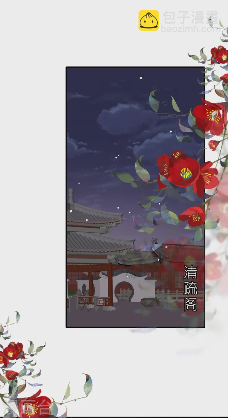 第93话 若竹的眼光-第95话