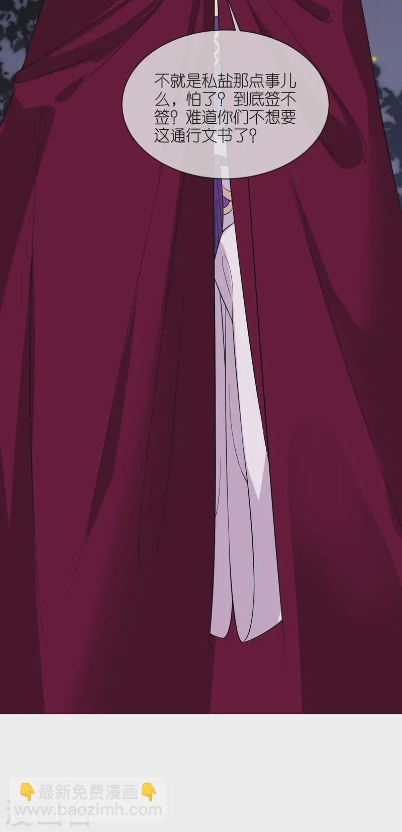 第93话 若竹的眼光-第95话