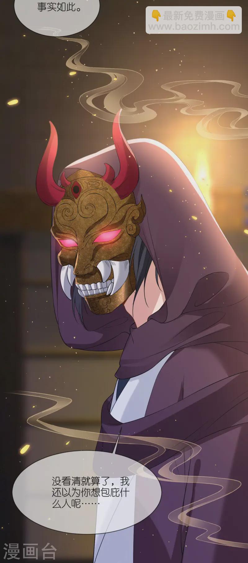 第95话 姜沉入狱-第97话