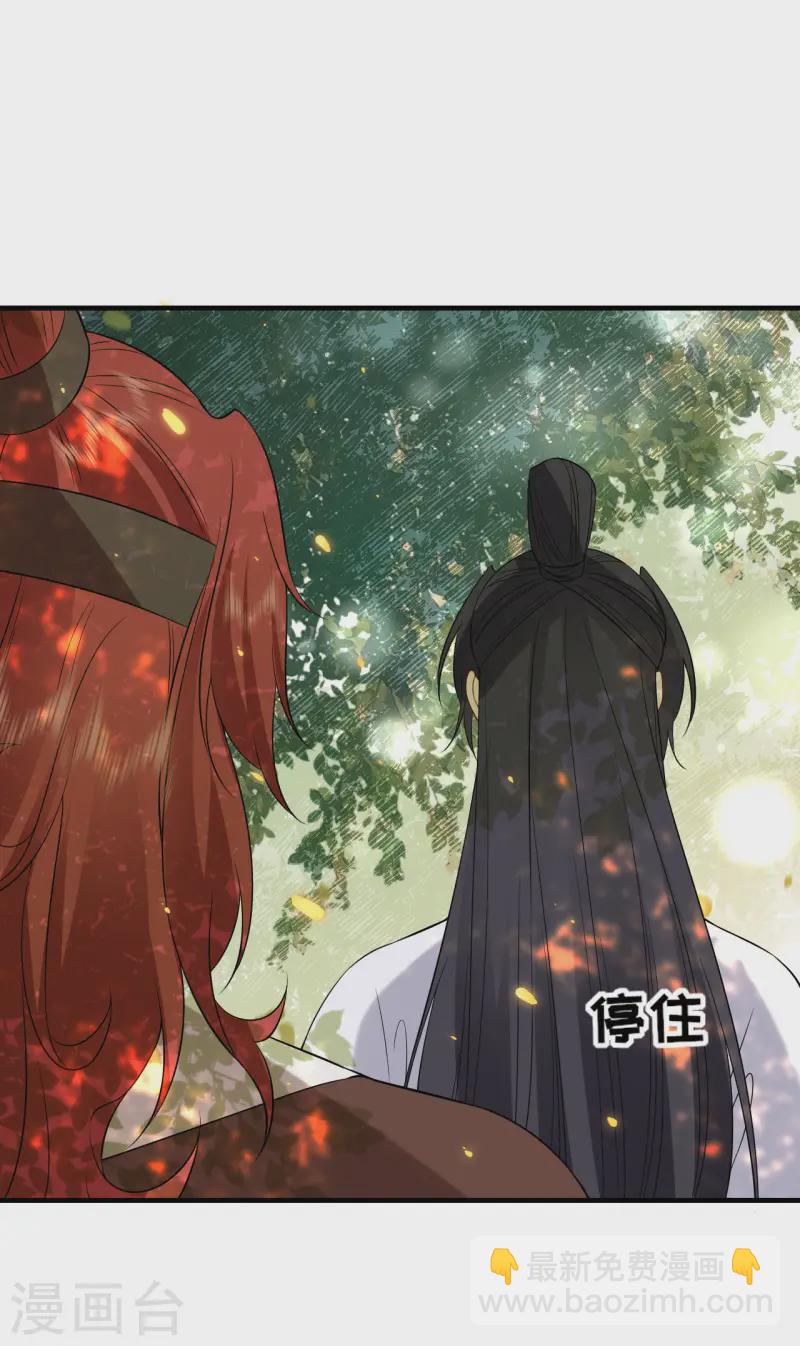 第95话 姜沉入狱-第97话