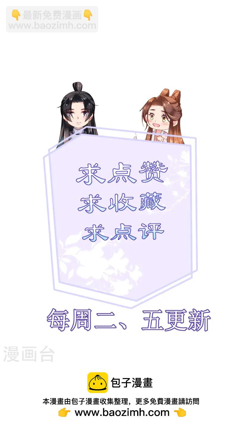 第95话 姜沉入狱-第97话