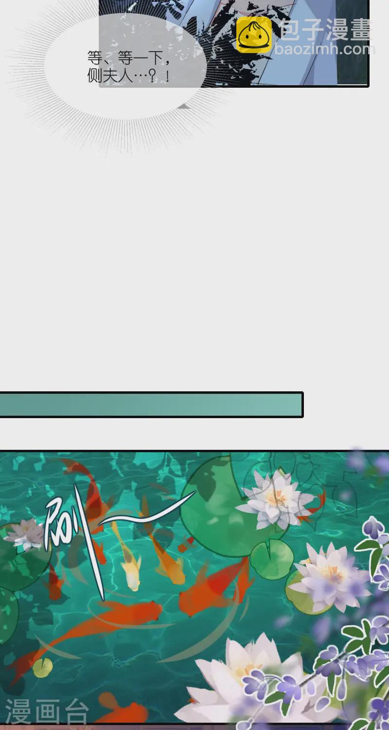 第95话 姜沉入狱-第97话