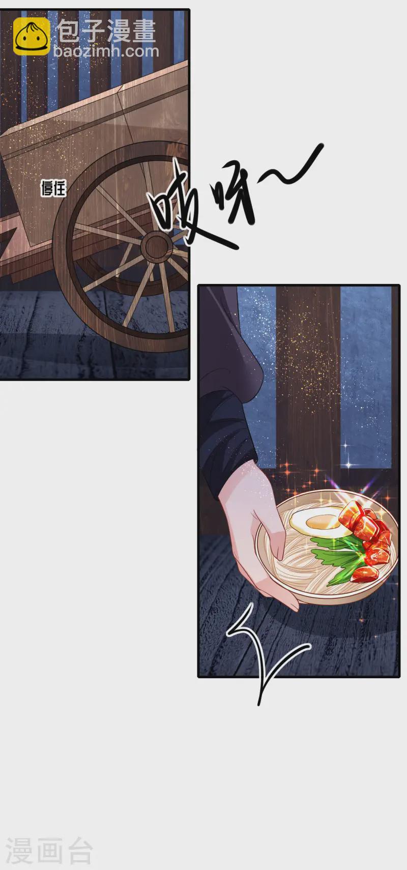 第97话 天牢探监-第99话