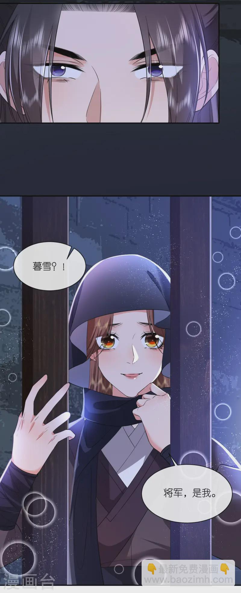 第97话 天牢探监-第99话