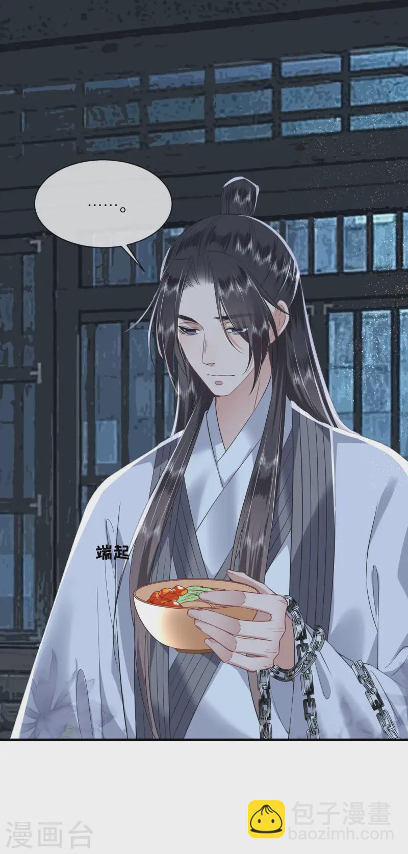 第97话 天牢探监-第99话