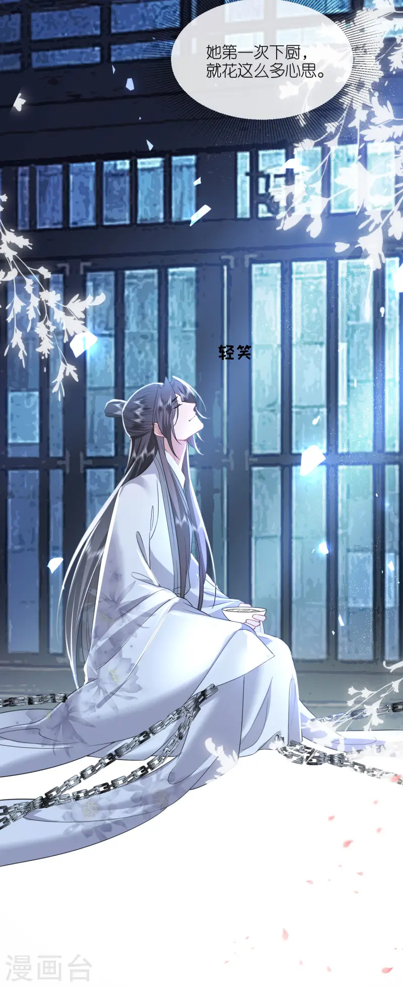 第97话 天牢探监-第99话