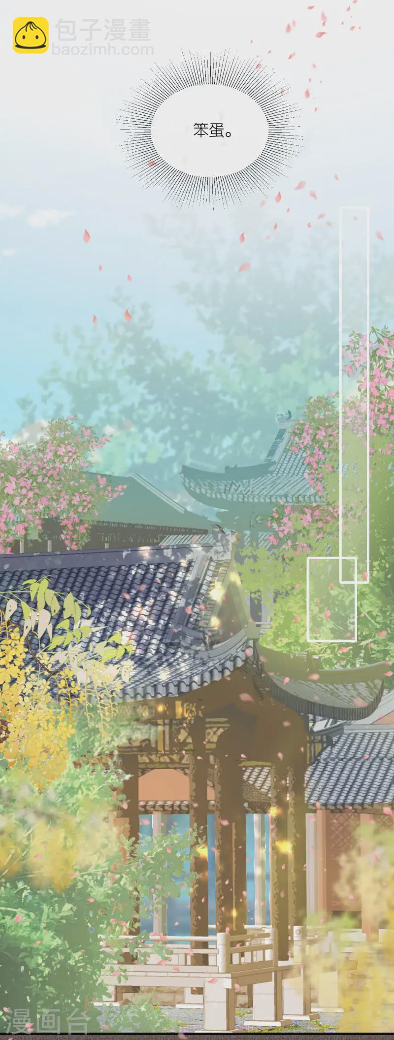 第97话 天牢探监-第99话