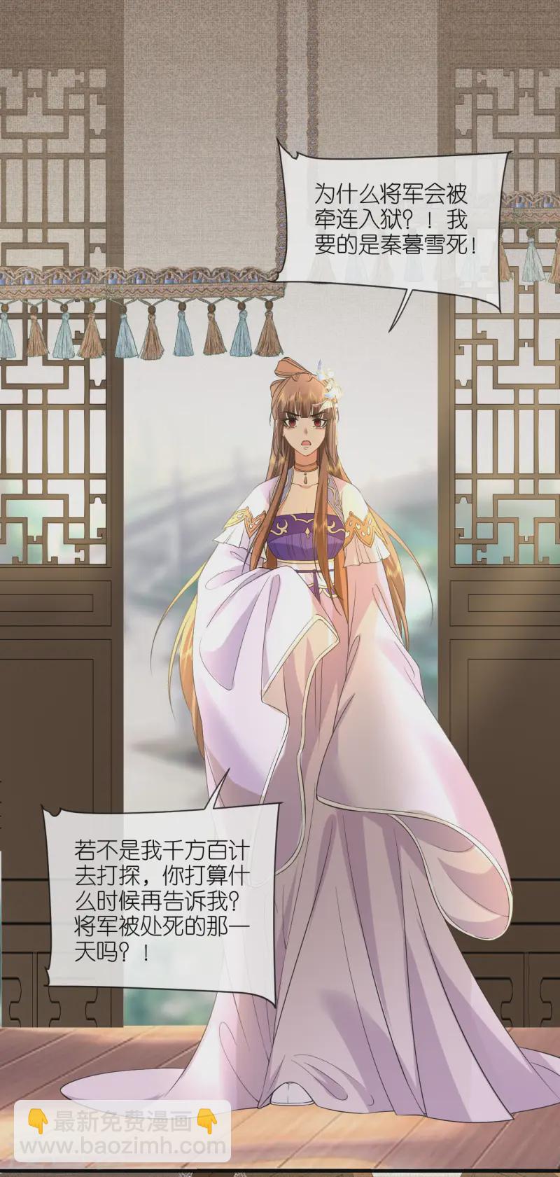 第97话 天牢探监-第99话