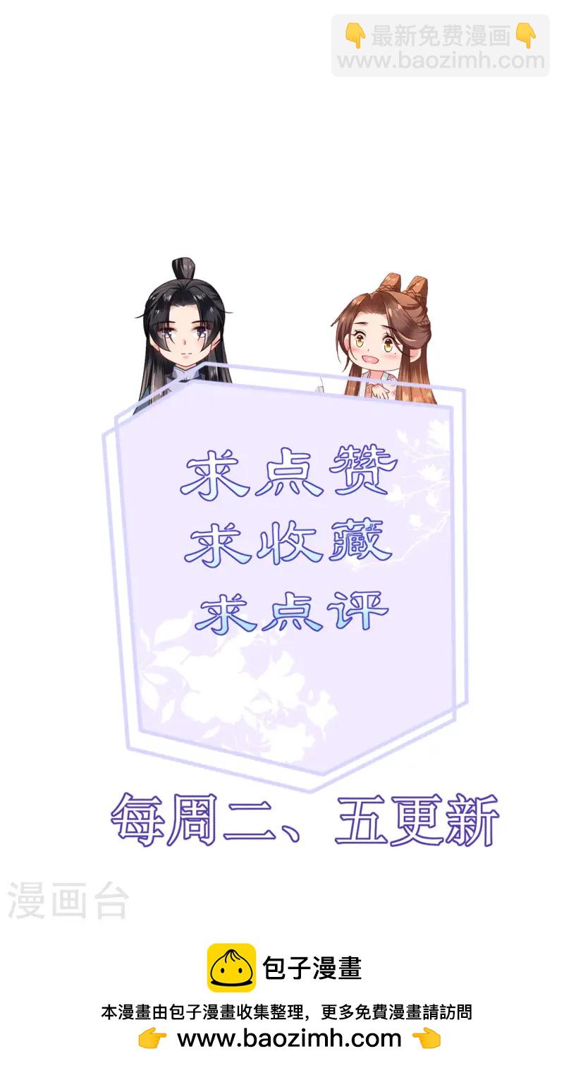 第97话 天牢探监-第99话