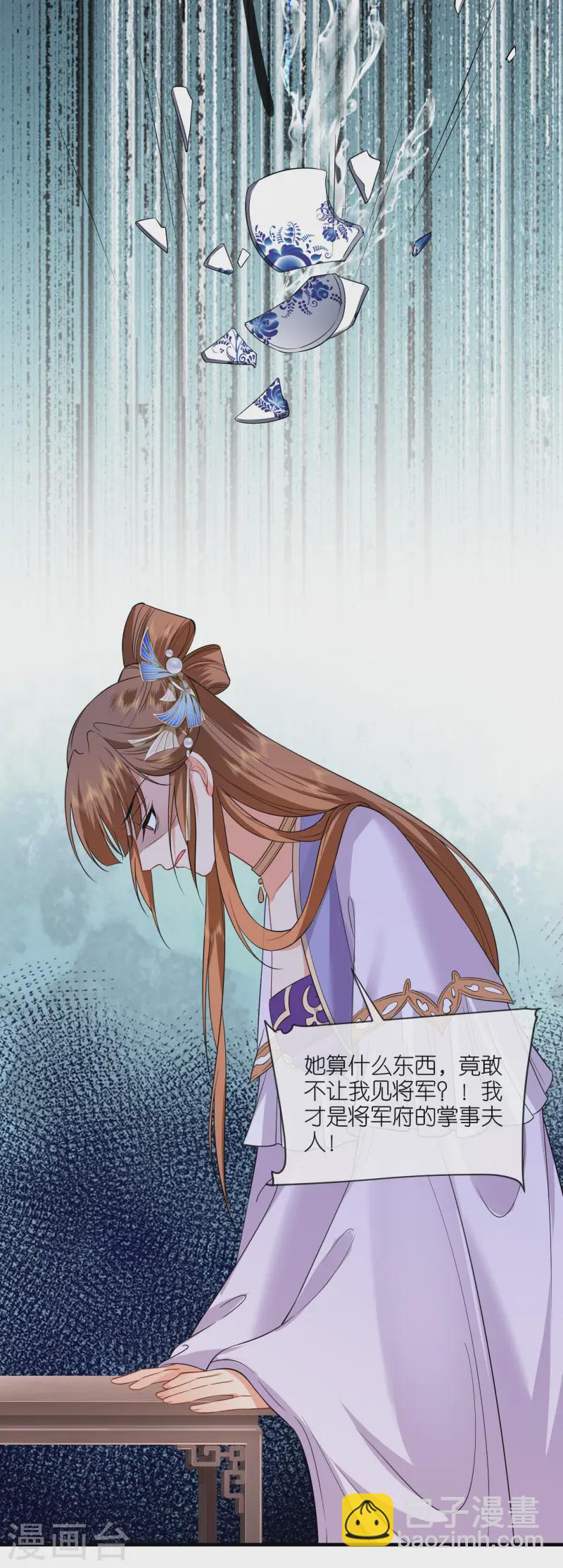 第97话 天牢探监-第99话