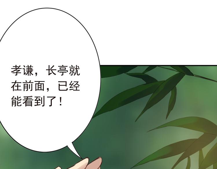 第11话 雷远峰(1/2)-第11话