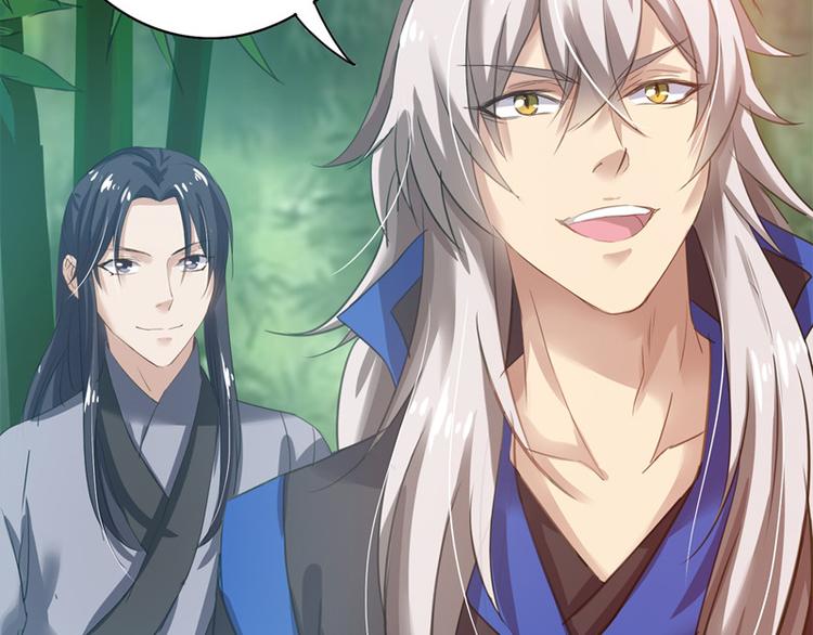 第11话 雷远峰(1/2)-第11话