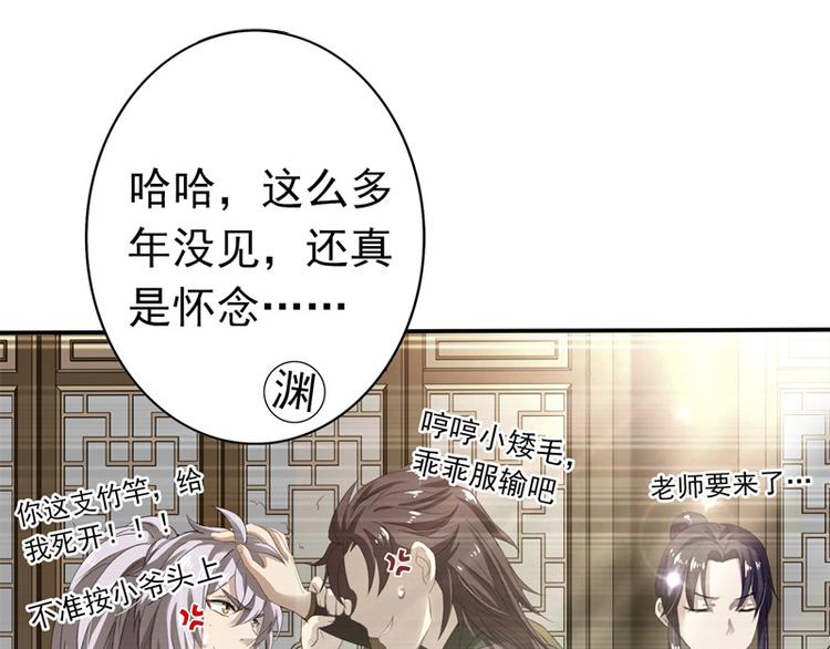 第11话 雷远峰(1/2)-第11话