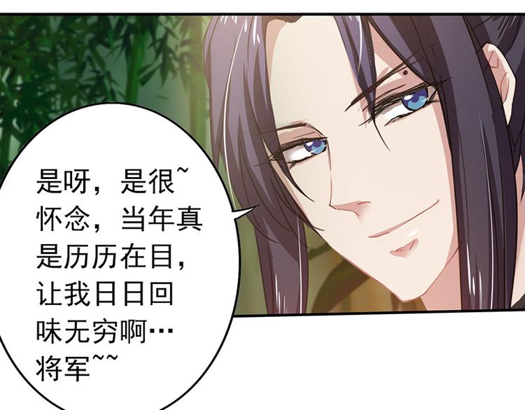 第11话 雷远峰(1/2)-第11话