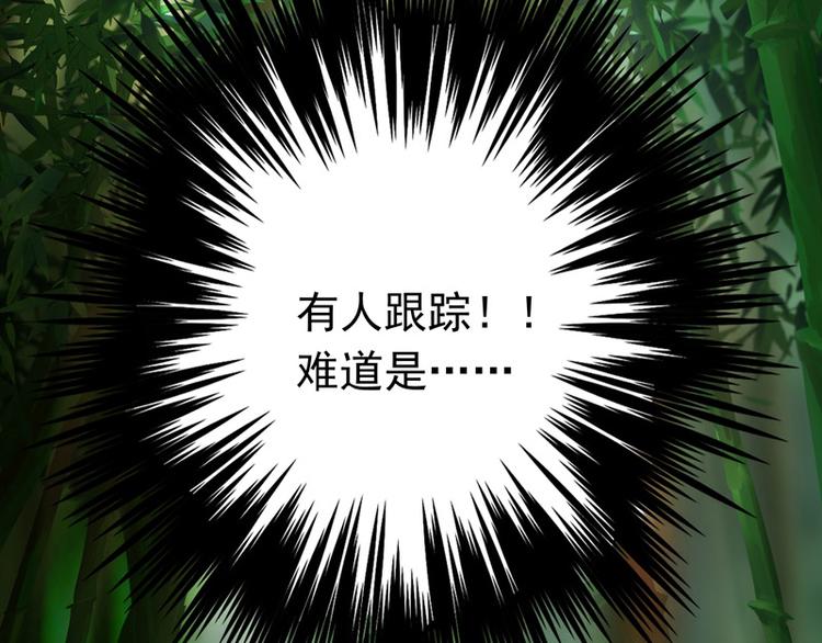 第11话 雷远峰(1/2)-第11话