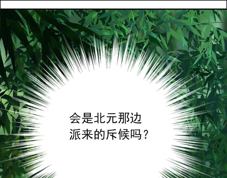 第11话 雷远峰(1/2)-第11话