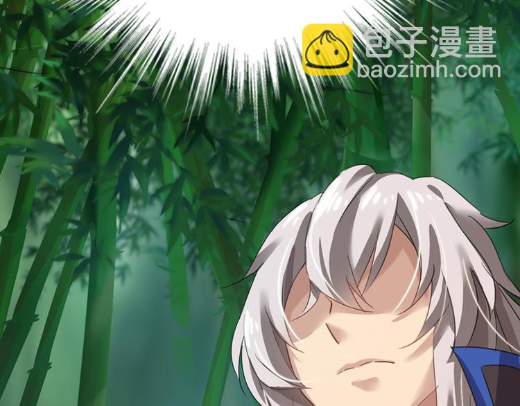 第11话 雷远峰(1/2)-第11话