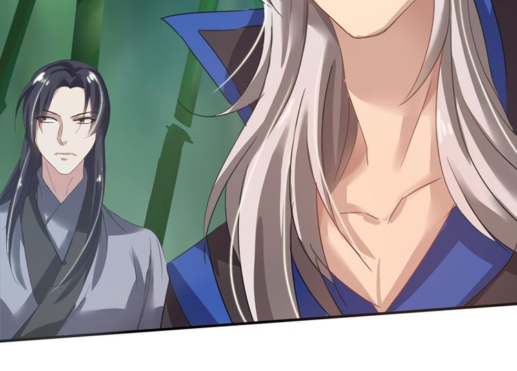 第11话 雷远峰(1/2)-第11话