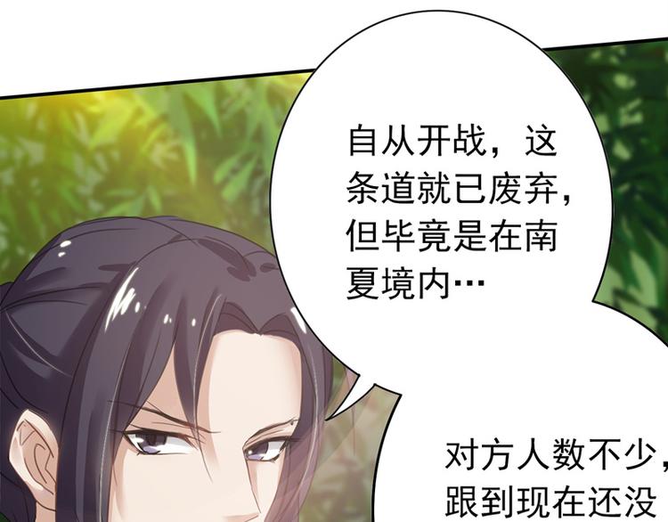 第11话 雷远峰(1/2)-第11话