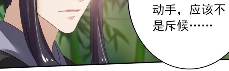 第11话 雷远峰(1/2)-第11话