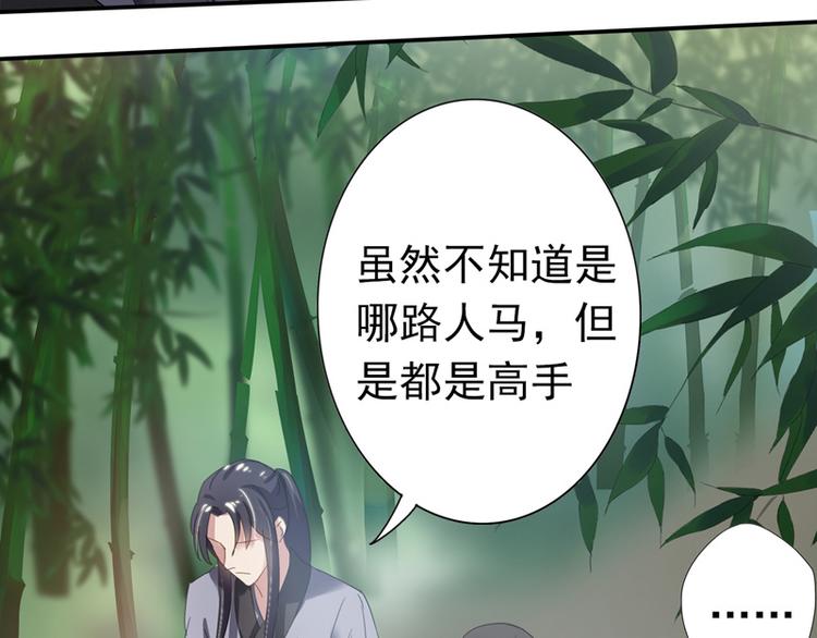 第11话 雷远峰(1/2)-第11话