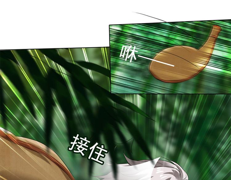 第11话 雷远峰(1/2)-第11话