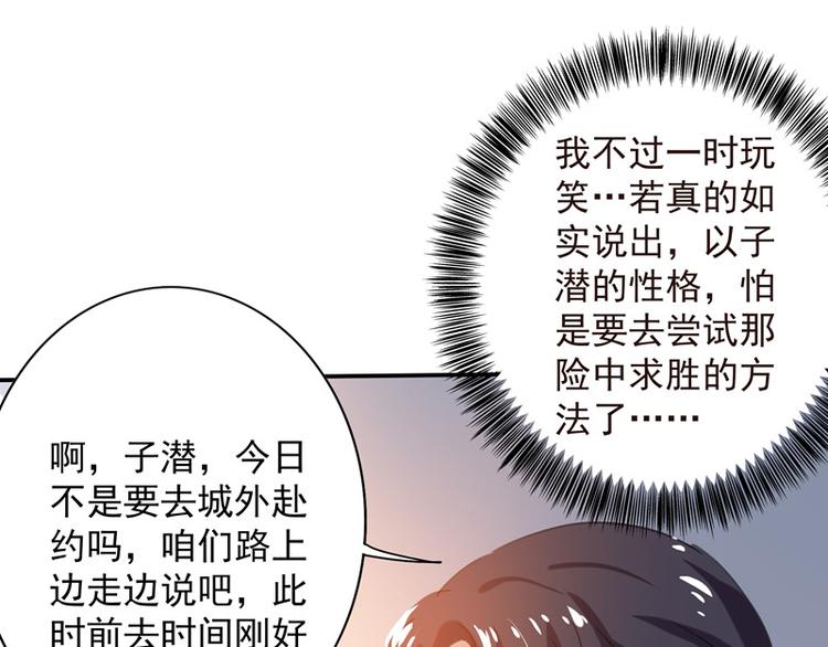 第11话 雷远峰(1/2)-第11话