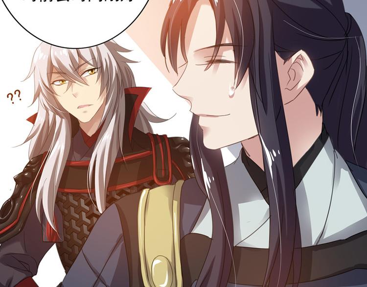 第11话 雷远峰(1/2)-第11话