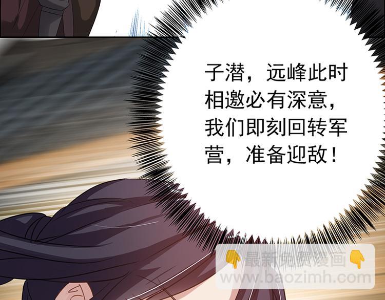 第15话 兵临城下(1/2)-第15话