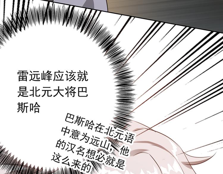 第15话 兵临城下(1/2)-第15话