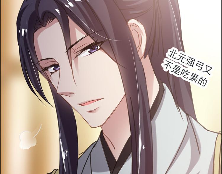 第15话 兵临城下(1/2)-第15话