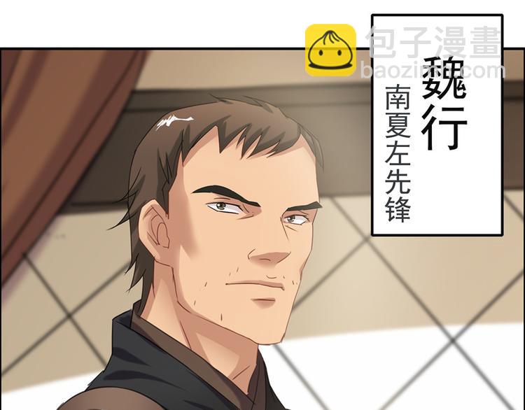 第15话 兵临城下(1/2)-第15话