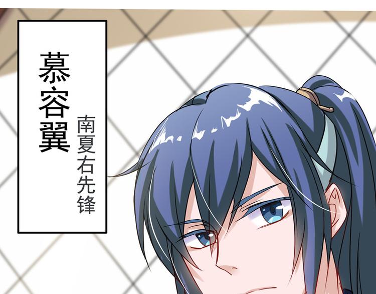 第15话 兵临城下(1/2)-第15话