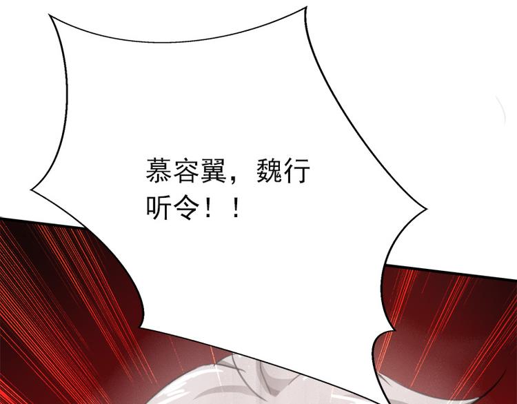 第15话 兵临城下(1/2)-第15话