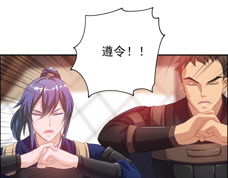 第15话 兵临城下(1/2)-第15话