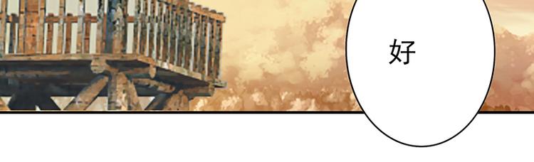 第15话 兵临城下(1/2)-第15话