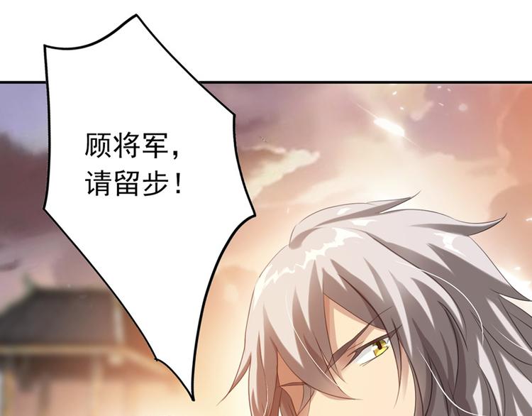 第15话 兵临城下(1/2)-第15话