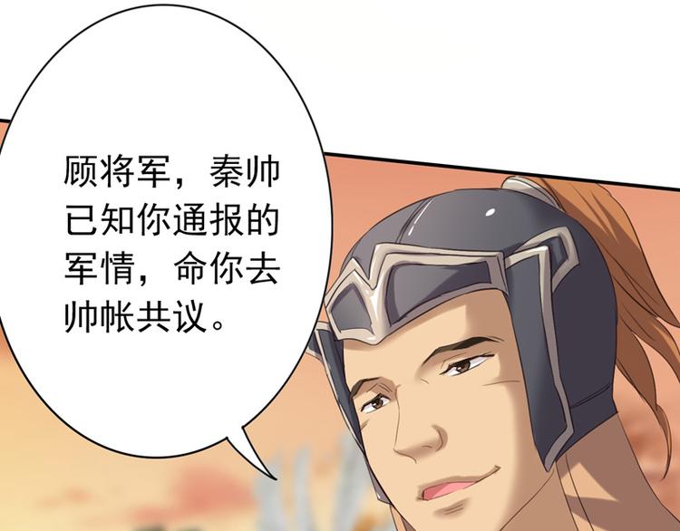 第15话 兵临城下(1/2)-第15话