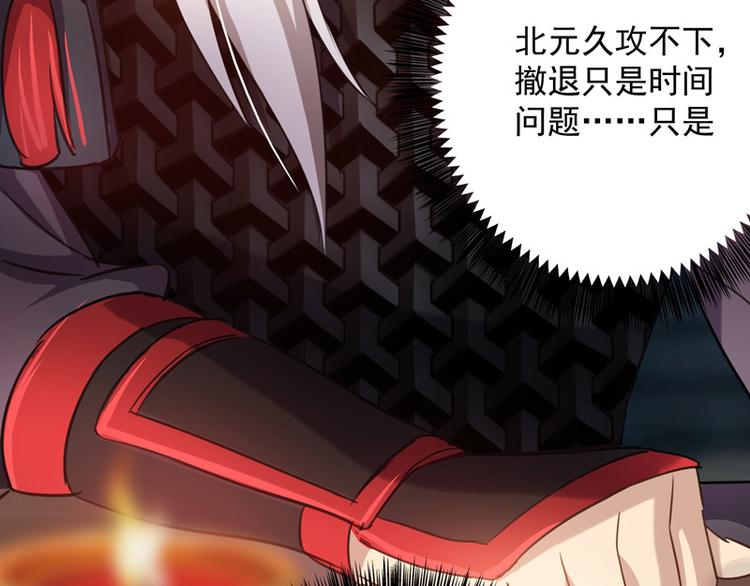 第17话 女主出场倒计时2(1/2)-第17话