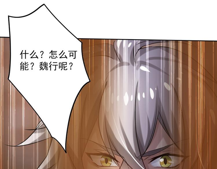 第17话 女主出场倒计时2(1/2)-第17话