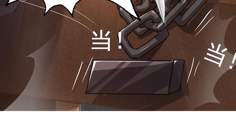 第17话 女主出场倒计时2(1/2)-第17话